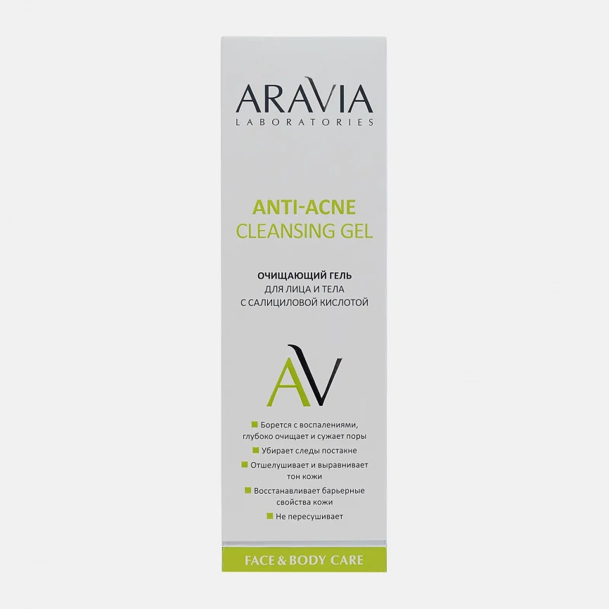 Гель для лица и тела Aravia Laboratories очищающий с салициловой кислотой 200мл фото 4