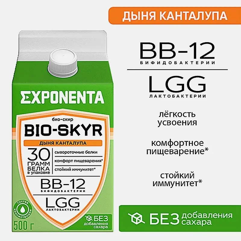 Напиток кисломолочный Exponenta Bio-Skyr Дыня-канталупа высокобелковый обезжиренный 500г фото 3