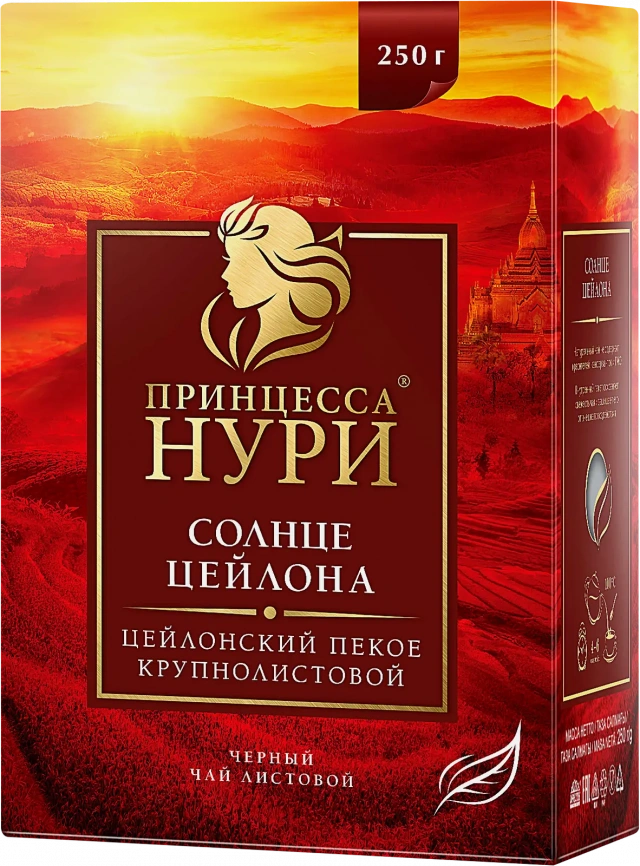 Чай черный Принцесса Нури Пекое 250г фото 2