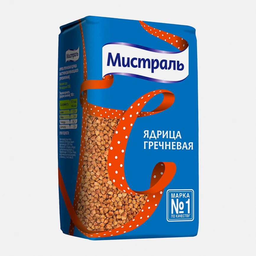 Крупа Мистраль Гречневая ядрица 900г фото 2