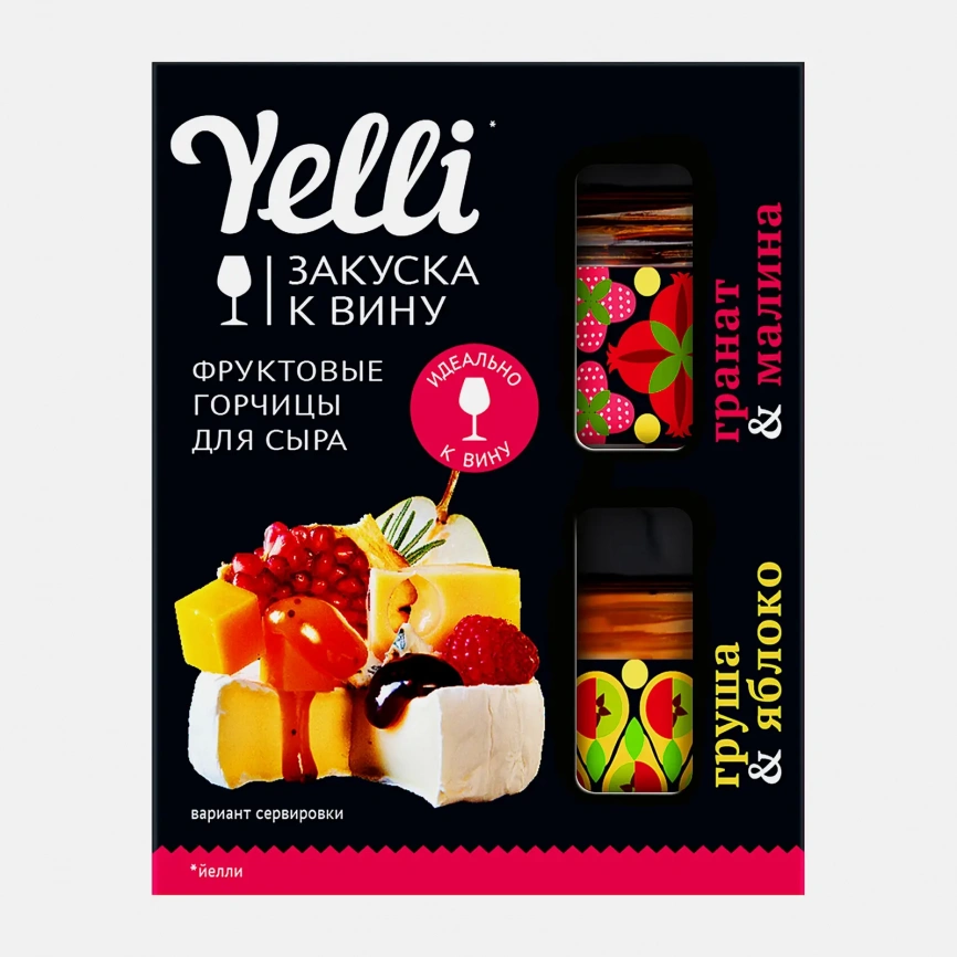 Фруктовые горчицы для сыра гранат-малина и груша-яблоко Yelli 2шт*50г фото 1