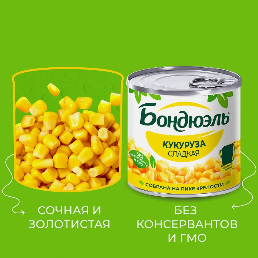Кукуруза Бондюэль 170г фото 3