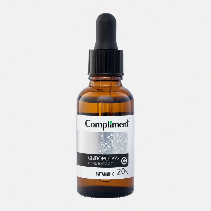 Сыворотка-концентрат Compliment Vitamin C 27мл фото 1