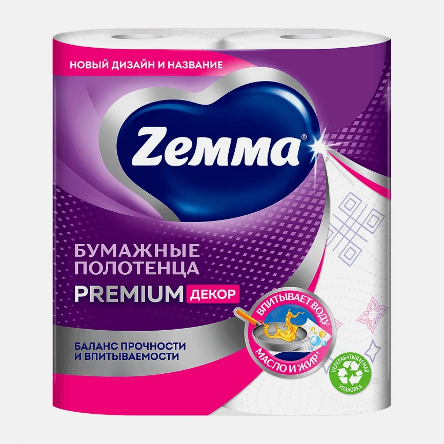 Бумажные полотенца Премиум декор Zemma 2 рулона 2 слоя фото 2
