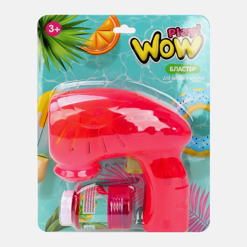 Игровой бластер для мыльных пузырей на батарейках Wowplay! 60мл в ассортименте фото 2