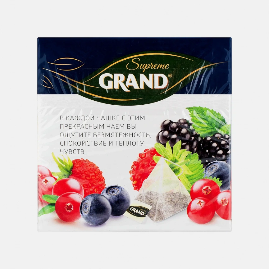 Чай черный Grand Supreme байховый Таежные ягоды 20пак 36г фото 3