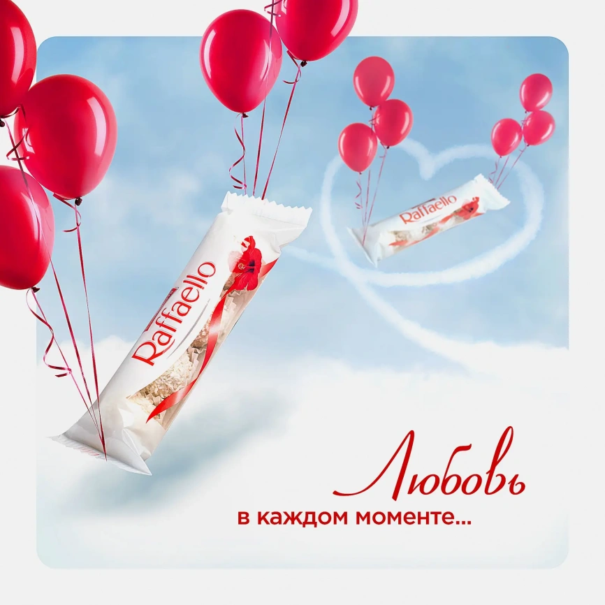 Конфеты с цельным миндальным орехом в кокосовой обсыпке Raffaello 40г фото 5