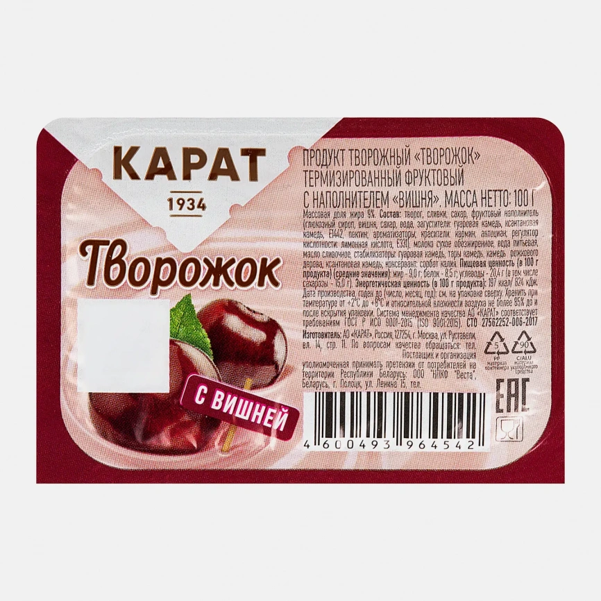 Творожок вишня Карат 9% 100г фото 2