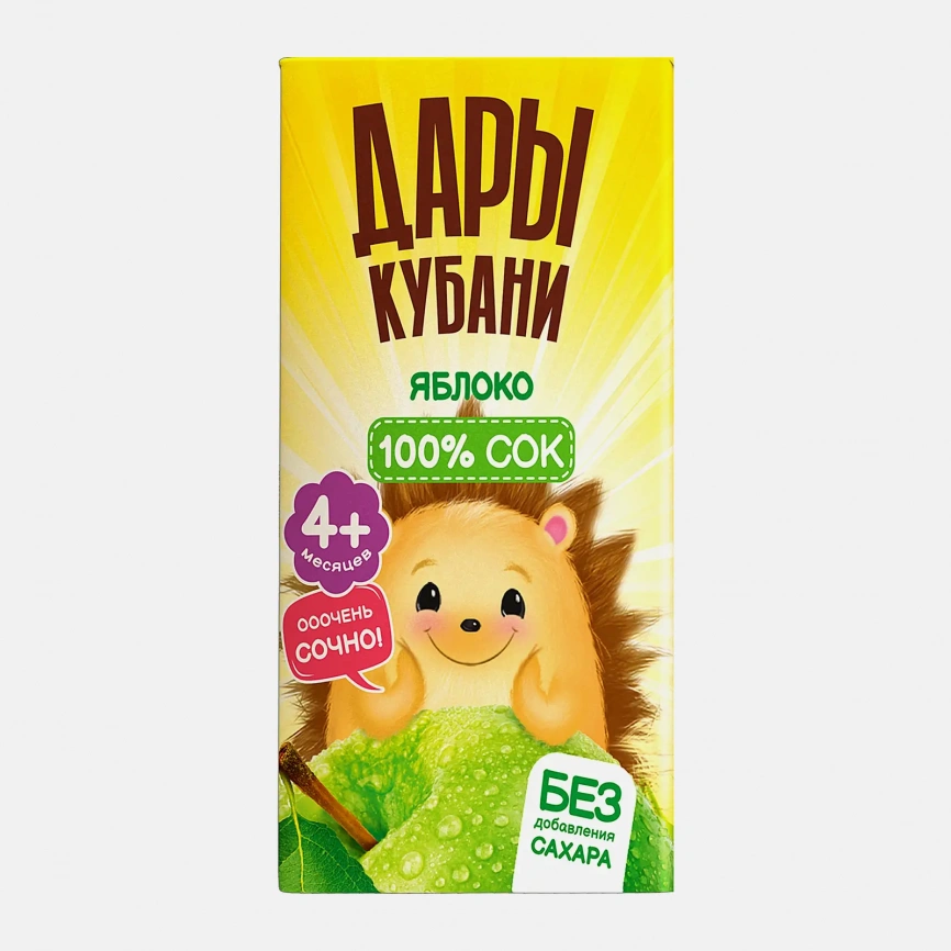 Сок Дары Кубани Яблочный 125мл фото 1