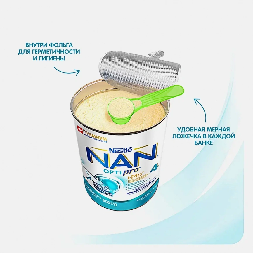 Молочко детское NAN 4 OptiPro с 18 месяцев 800г фото 2