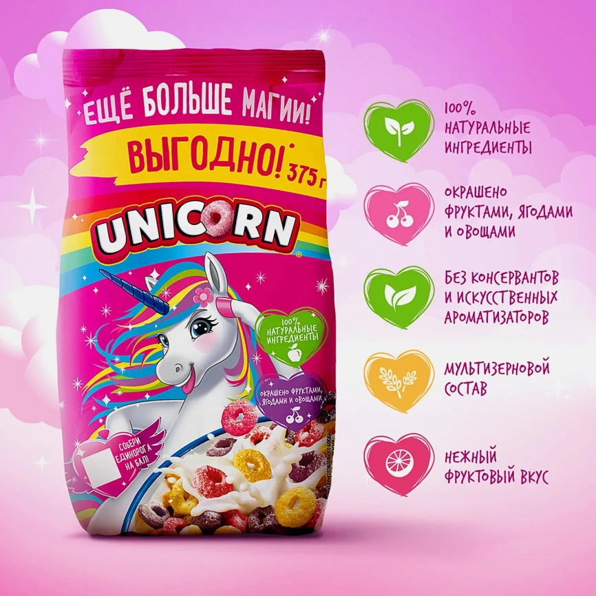Готовый завтрак Unicorn Радужные колечки с фруктовым вкусом 375г фото 2