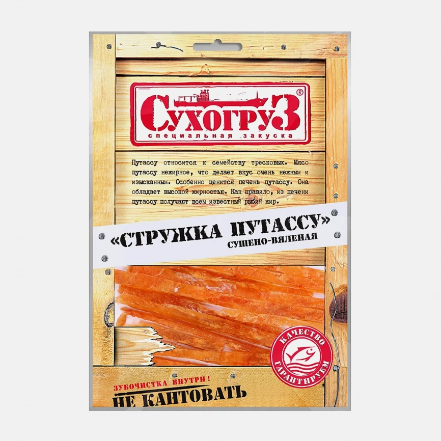 Путассу Сухогруз стружка сушеная 70г фото 1