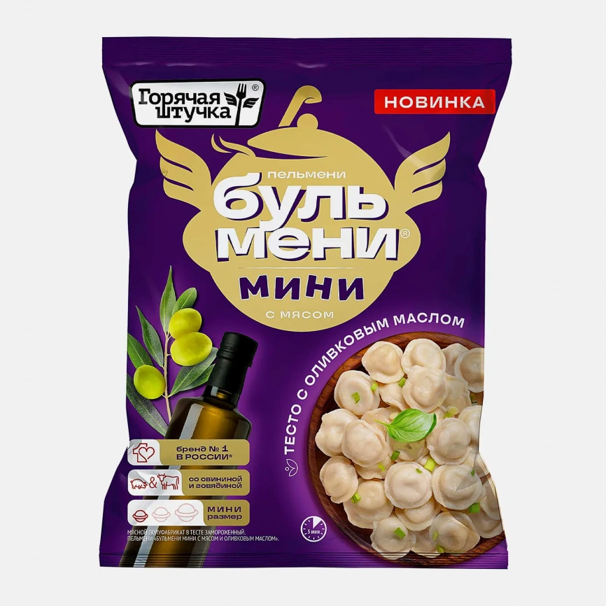 Пельмени Горячая штучка Бульмени мини с мясом и оливковым маслом 700г фото 1