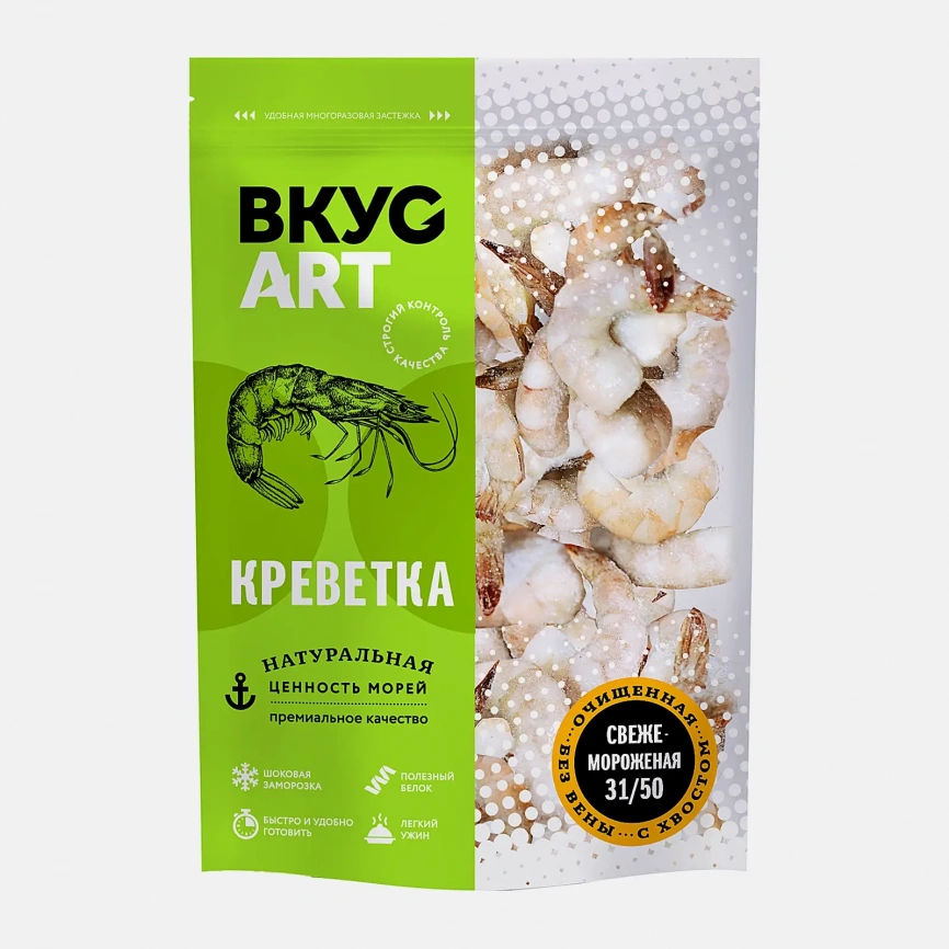 Креветки Вкусарт с хвостом очищенные свежемороженые 31/50 500г фото 1