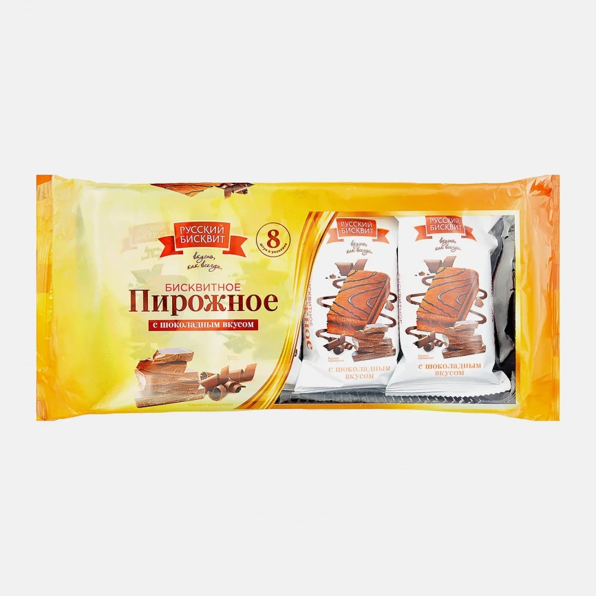 Пирожное Бисквитное с шоколадным вкусом 240г фото 1