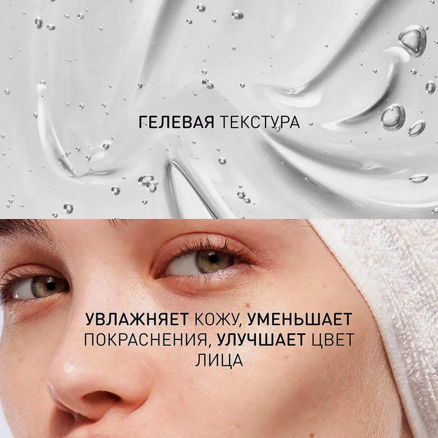Тоник-эссенция Stellary Skin Studio Hydrogen фото 3