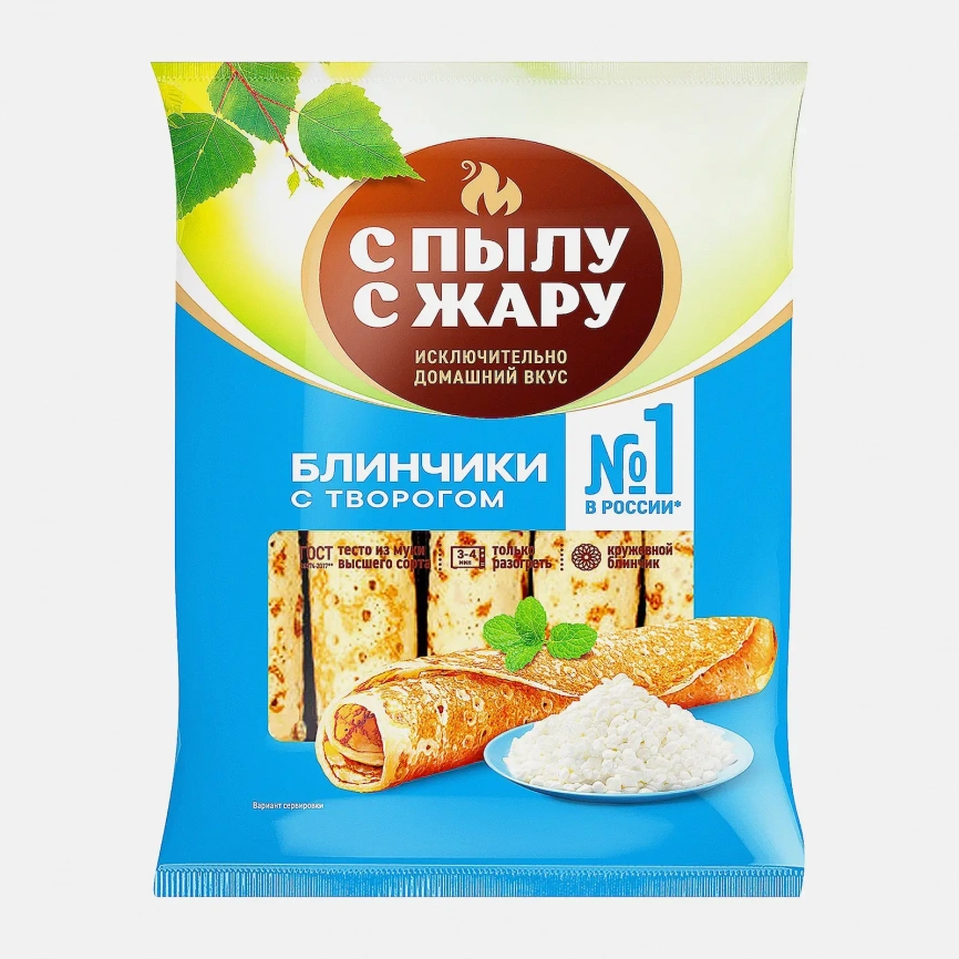 Блинчики С пылу с жару с творогом 360г фото 1