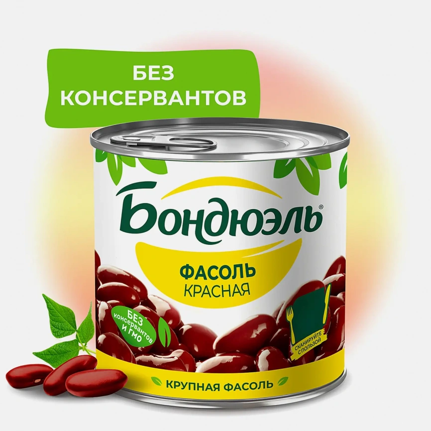 Фасоль Бондюэль красная 400г фото 2