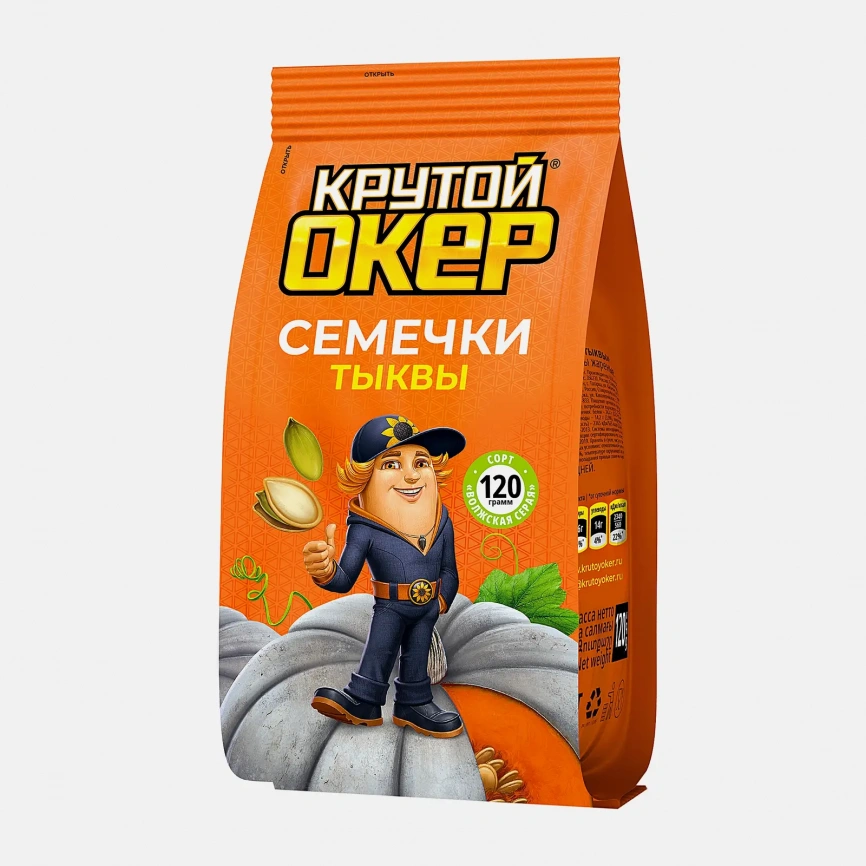 Семечки тыквы Крутой Окер жареные 120г фото 1