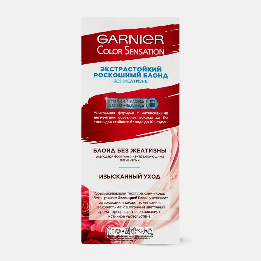 Стойкая крем-краска для волос Garnier Color Sensation Роскошь цвета оттенок 910 Пепельно-платиновый Блонд 110мл фото 5