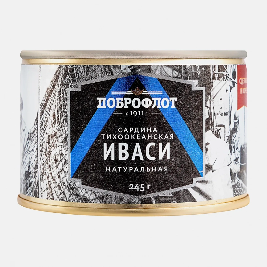 Иваси Доброфлот тихоокеанская 245г фото 2