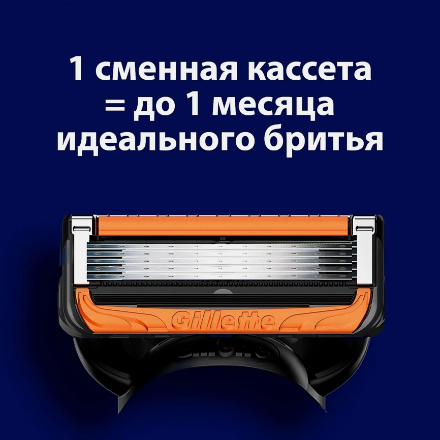 Кассеты для бритья Gillette Fusion 5 ProGlide Power 2шт фото 5