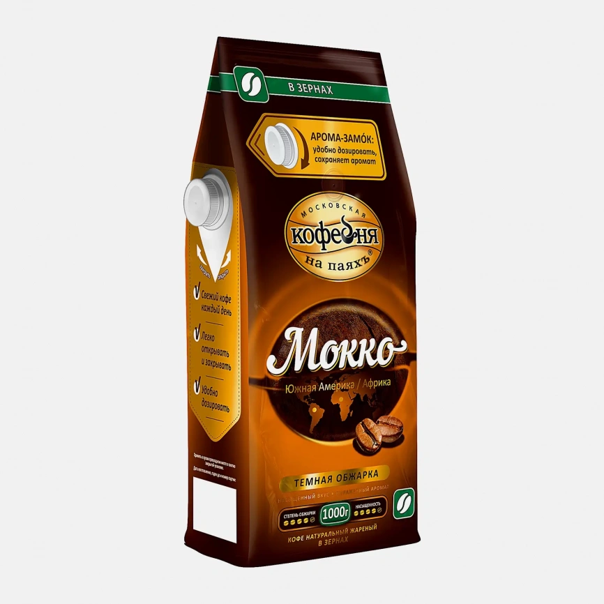 Кофе в зернах Мокко Московская кофейня на паяхъ 1кг фото 2