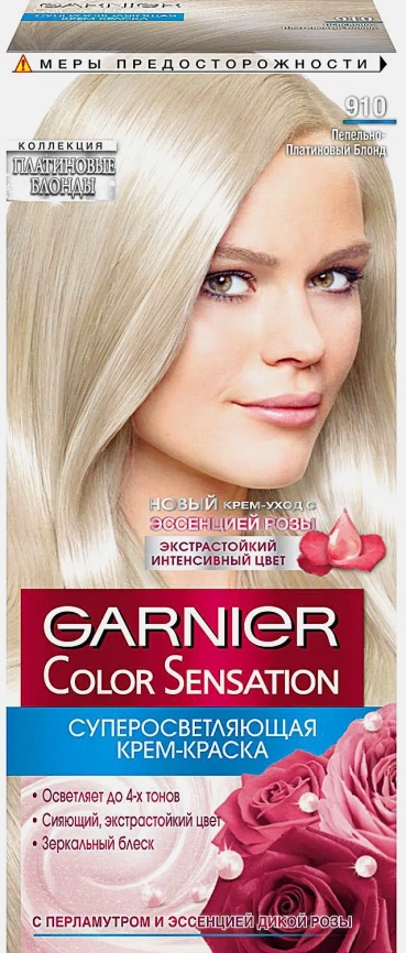 Стойкая крем-краска для волос Garnier Color Sensation Роскошь цвета оттенок 910 Пепельно-платиновый Блонд 110мл фото 9