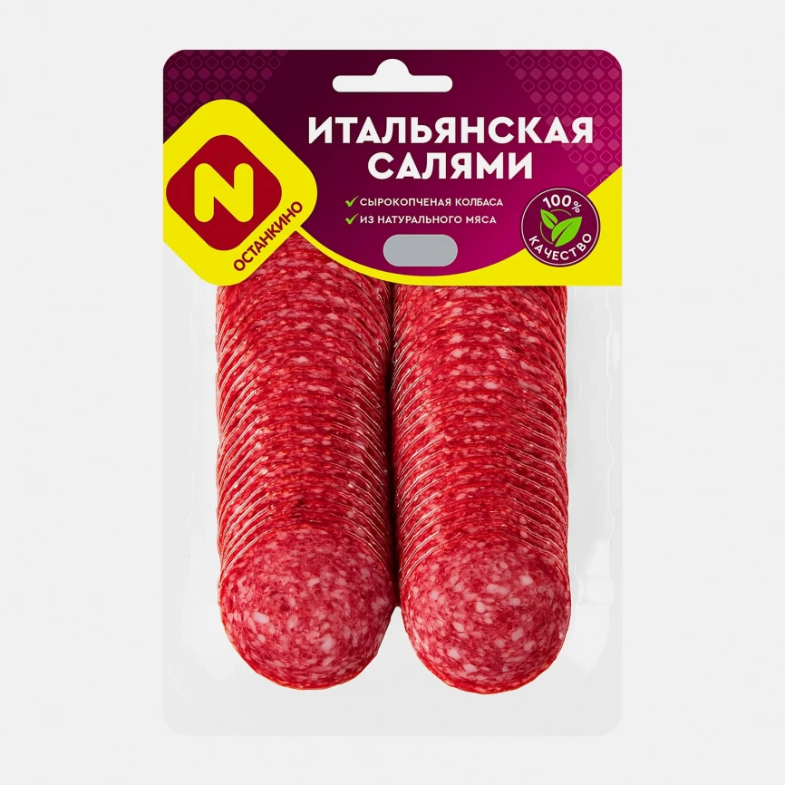Колбаса Останкино Салями Итальянская сырокопченая нарезка 150г фото 1