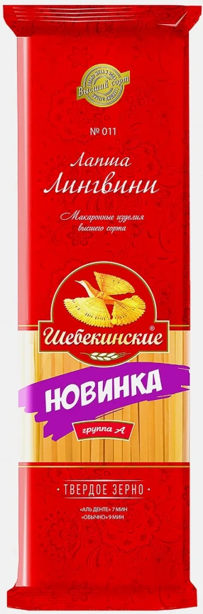 Макароны Шебекинские Лингвини 450г фото 1