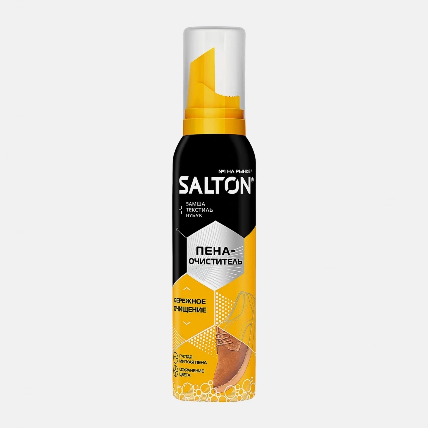 Пена-очиститель Salton для изделий из замши нубука текстиля 150мл фото 1