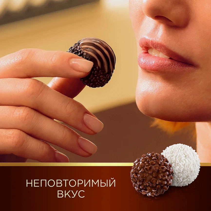 Конфеты шоколадные Ferrero Collection ассорти 172г фото 5