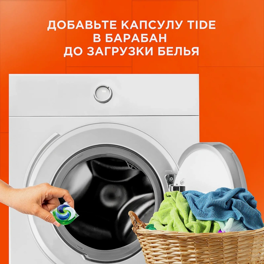 Капсулы для стирки Tide Альпийская свежесть 20шт фото 6