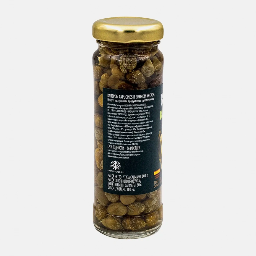 Каперсы Botanica Capucines в винном уксусе фото 2