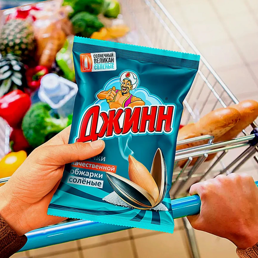 Семечки подсолнечника Джинн Солнечные Великан жареные полосатые солёные 200г фото 2