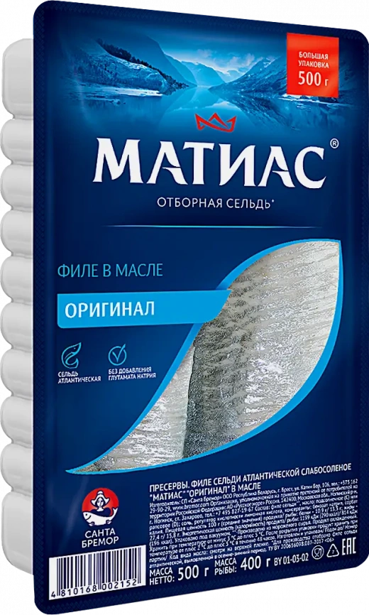 Сельдь Матиас Оригинал филе 500г фото 1