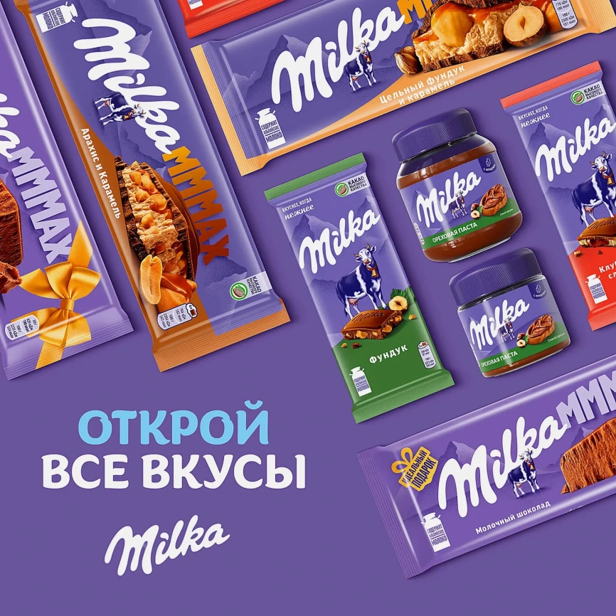 Шоколад Молочный Caramel Milka 90г фото 5