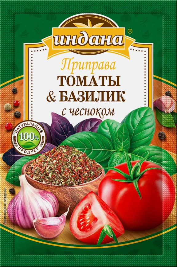 Приправа Индана Томаты Базилик с чесноком 15г фото 1