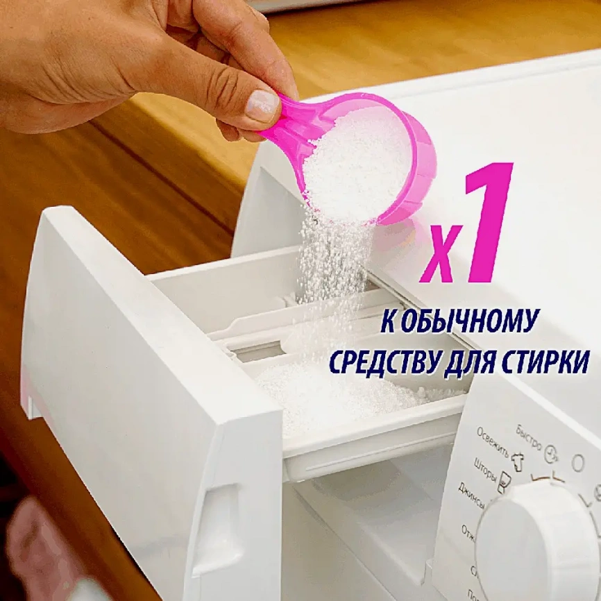 Пятновыводитель Vanish Oxi Advance для цветного белья порошок 400г фото 4