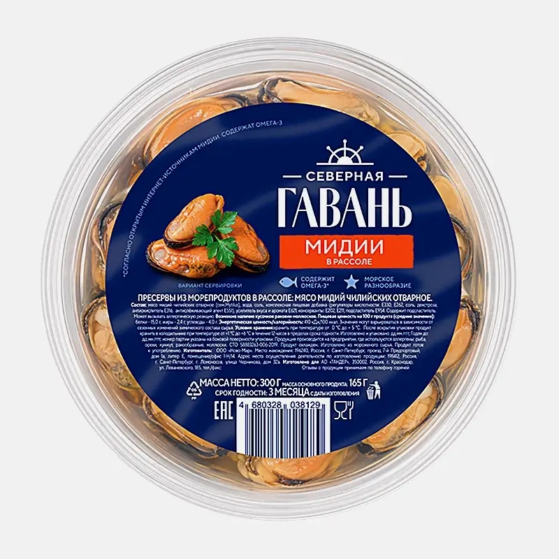 Мясо мидий Северная гавань в рассоле 300г фото 2