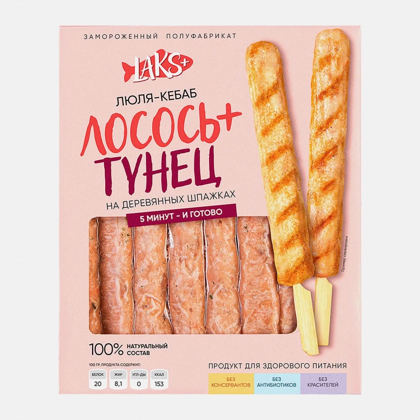 Люля-кебаб Laks+ из лосося с тунцом 400г фото 1