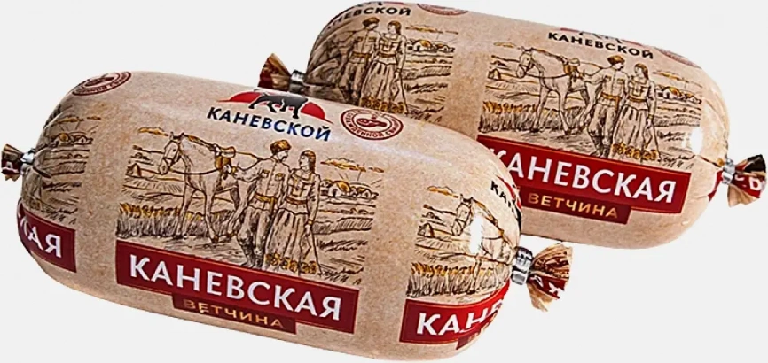 Ветчина Каневкой МПК Каневская 500г фото 1