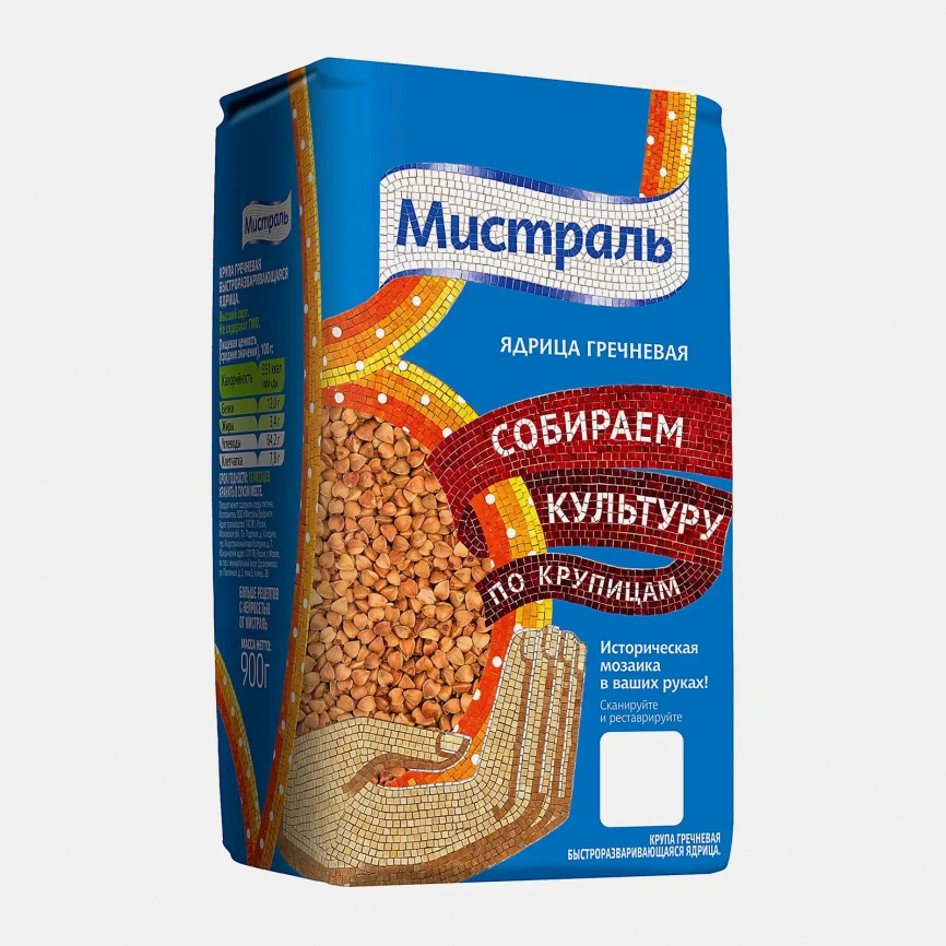 Крупа Мистраль Гречневая ядрица 900г фото 1