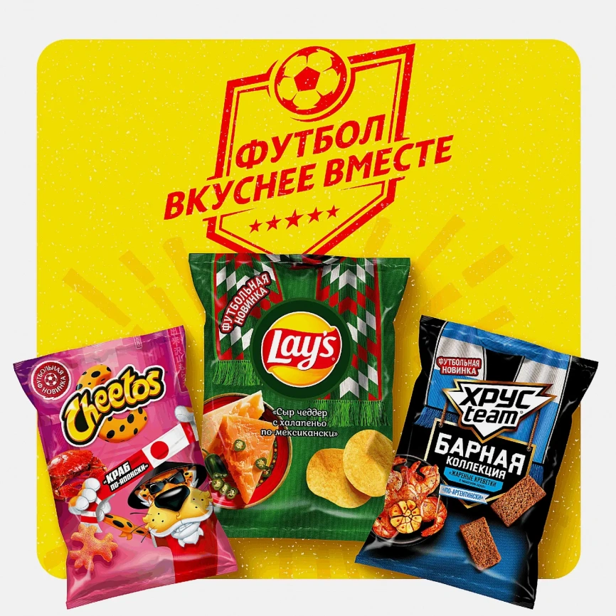 Сухарики Хрустим Барные со вкусом сырные палочки 70г фото 4