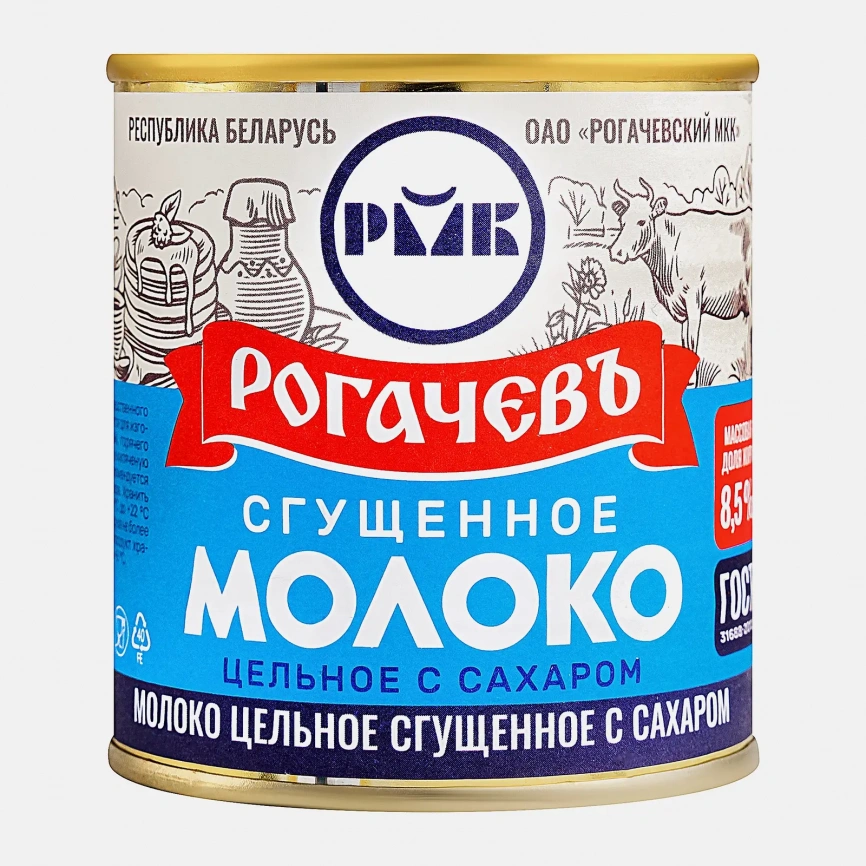 Молоко сгущенное Рогачевъ с сахаром 8.5% 380г фото 2