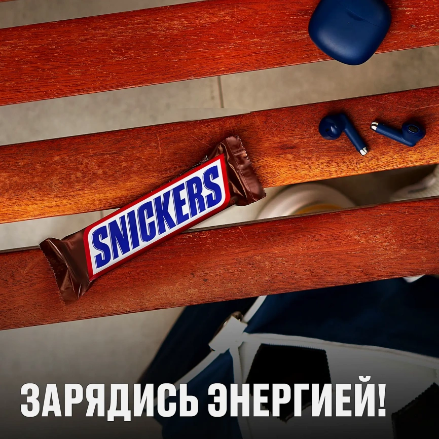Шоколадный батончик Snickers 50.5г фото 7
