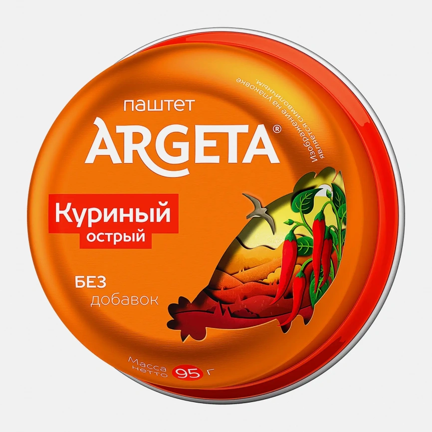 Паштет Argeta куриный острый 95г фото 1