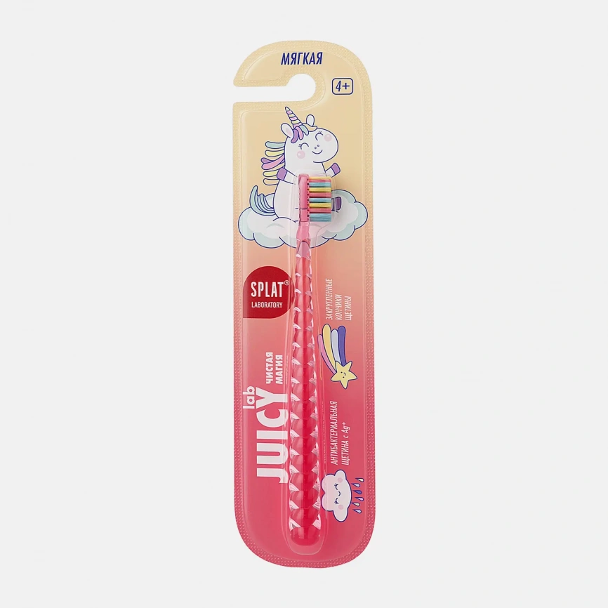 Зубная щетка Splat Juicy Lab детская 4+ Единороги в ассортименте фото 1