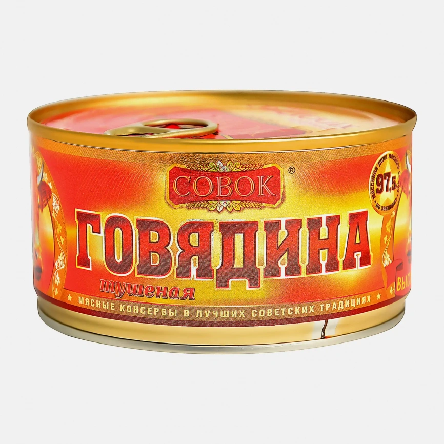 Говядина тушеная Совок Тушеная 325г фото 1