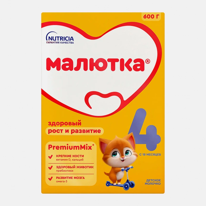 Сухая смесь молочная 4 с 18 месяцев Малютка 600г фото 1